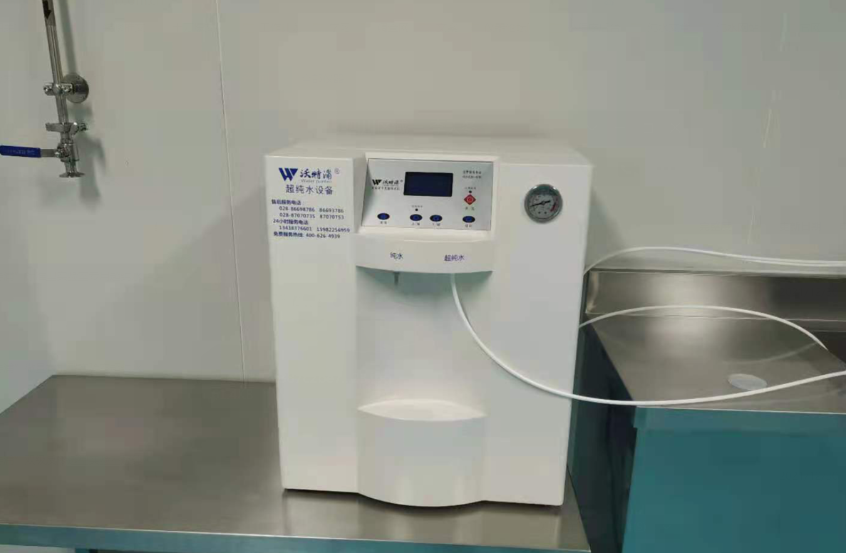 實驗室超純水機(jī)