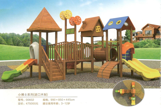 00602小博士系列（進(jìn)口木制）